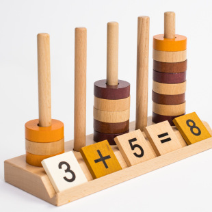 Counter children's primary school kindergarten math teaching aids addition and subtraction arithmetic aid puzzle abacus abacus