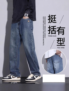 2025 Spring and Autumn New Loose Straight Washed Jeans Men's Trendy American Retro Wide Legs Loose Casual Pants