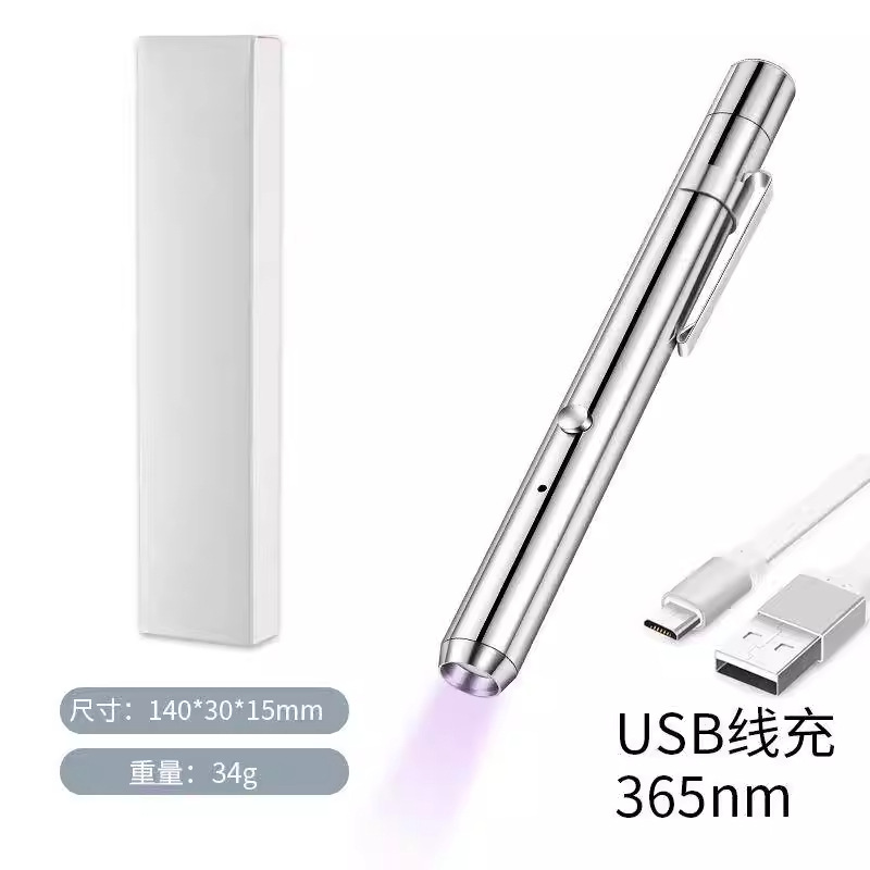 Fuente de luz transfronteriza tricolor Wood Pen Lámpara de pupila de luz blanco amarillo violeta mini linterna de identificación de tinea felina