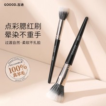 100%纯羊毛点彩腮红刷大号一支装便携遮瑕动物毛软毛沧州化妆刷