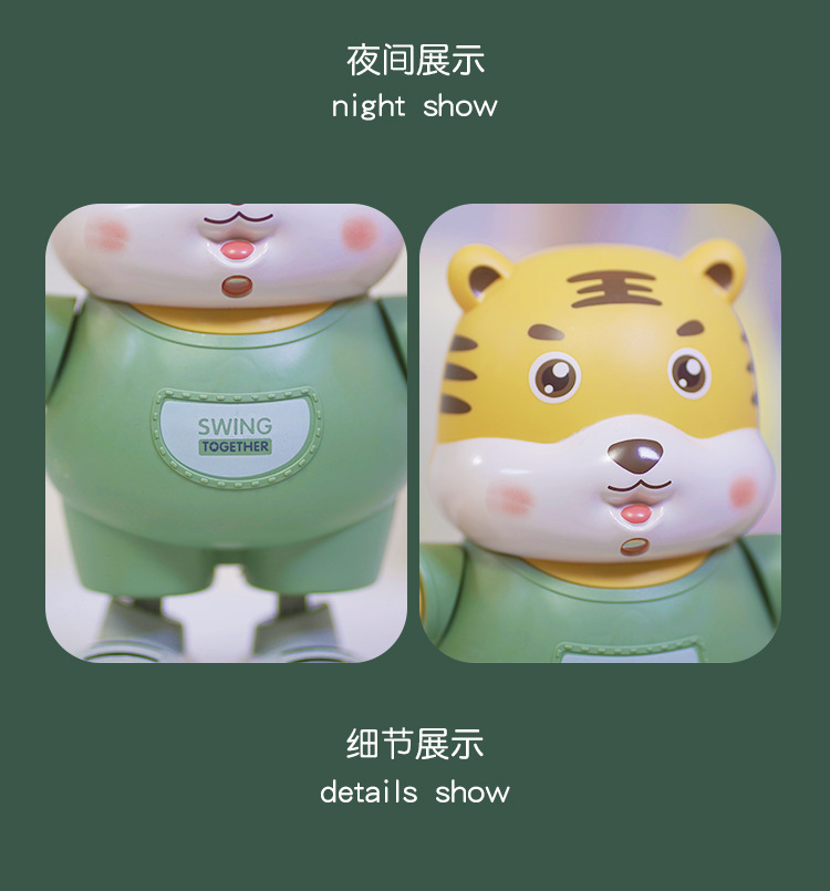 小老虎跳舞机_17.jpg