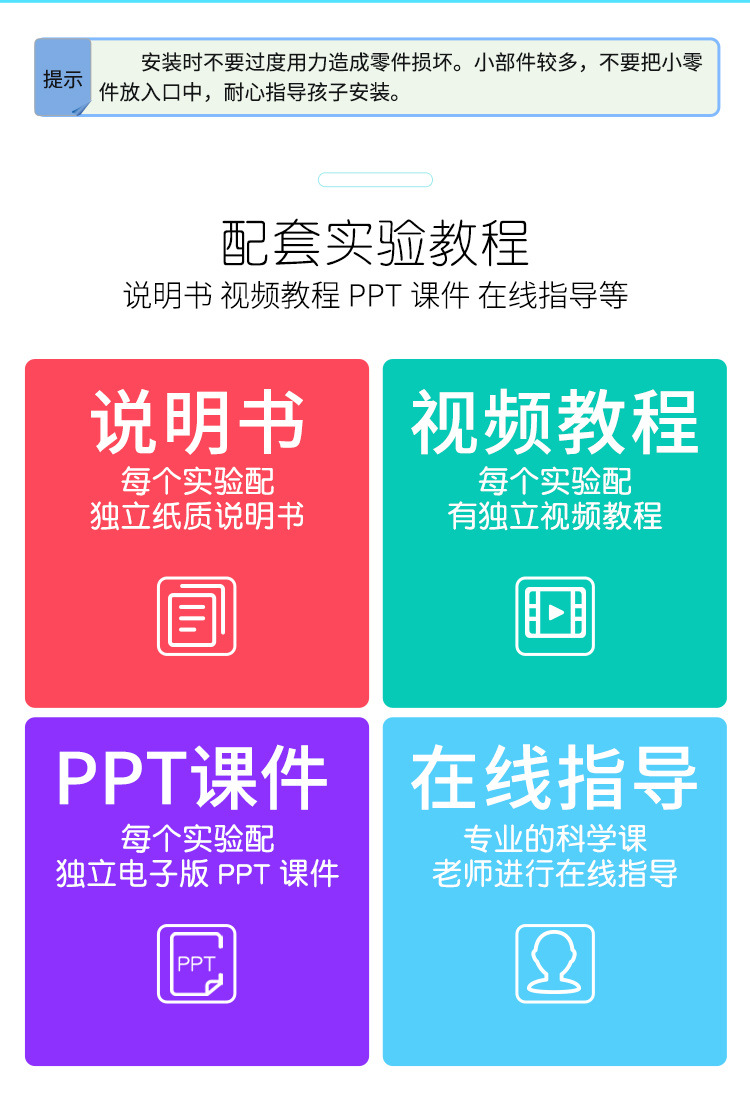 光栅动画1688详情页_04.jpg