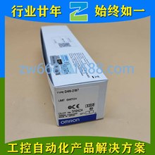欧姆龙 D4N-2187 D4NE-4B62 D4B-4171N D4N-2B2G OMRON安全门开关