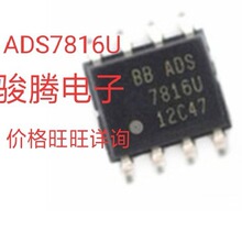 F؛ADS7816Uȫ.ISOP.ZIP.DIP ȎͿ͑IC