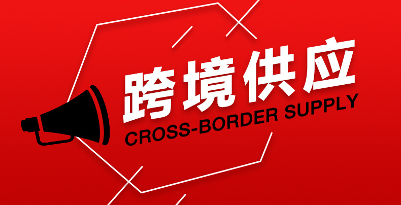HS惠胜_01