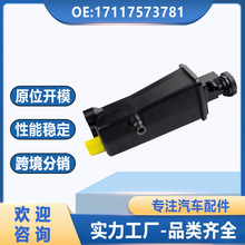 17117573781�m��춌�E53/E39/E46��Û��ˮ��17137787039��ˮ����