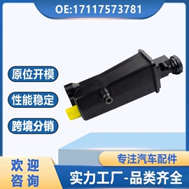 其他冷却系统;水泵;汽车散热器