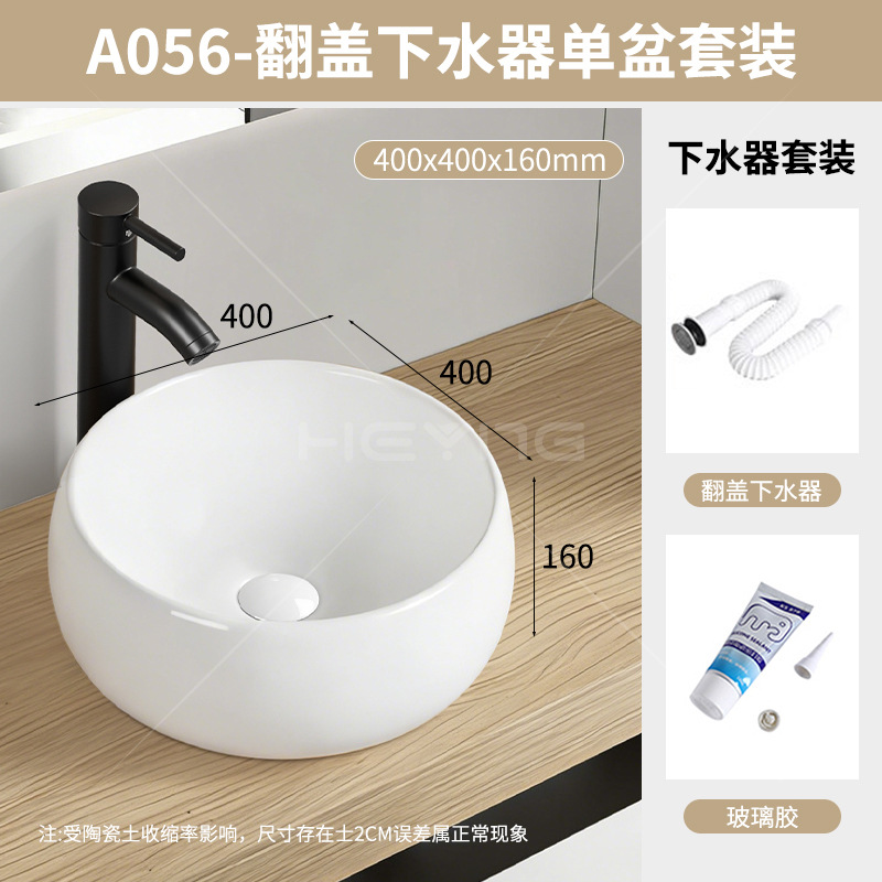 Cerámica integral lavabo baño mostrador lavabo simple nórdico hotel apartamento lavabo lavabo exportación transfronteriza