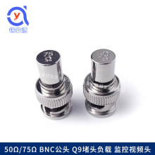 50/75&Omega;���I��BNC�K�˼�ؓ�d Q9��ͬ�S���l���^ �ӵض�·��萞�^