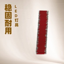 �͸ߜؾ�LED���߾���ӻ����þ�0.6*12mm