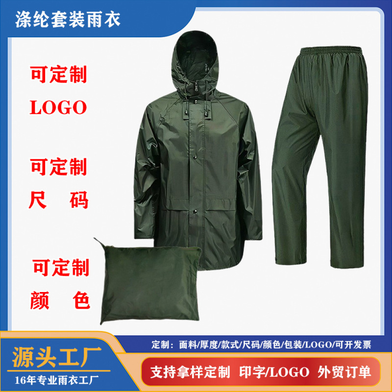Customized Raincoat Jacket for Men with Hood, Sealed Seams, Lightweight, Breathable, Suitable for Labor Protection, Construction Site, Cycling, and Delivery, Two-Piece Raincoat Customized Raincoat Jacket for Men with Hood, Sealed Seams, Lightweight, Breathable, Suitable for Labor Protection, Construction Site, Cycling, and Delivery, Two-Piece Raincoat