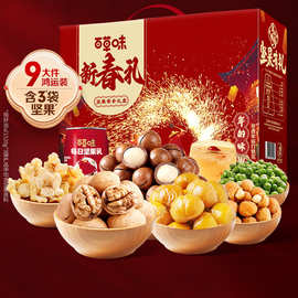 休闲食品一件代发：释放电商创业新活力