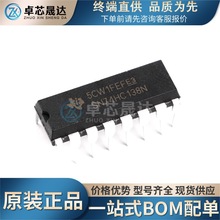 全新原装TI 直插 SN74HC138N DIP-16 逻辑芯片 译码器/数据选择器