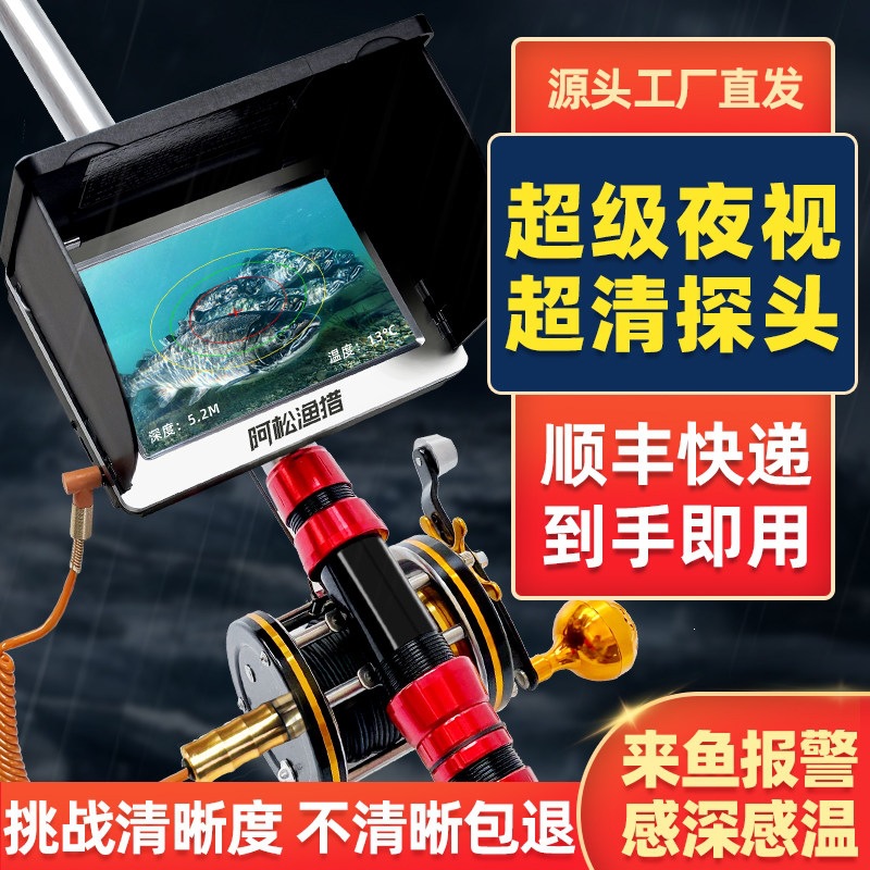 Visual Fishing Rod with Full Hd Camera, Underwater Fish Finder Set, Night Vision Fishing Rod for Murky Water, Fishing Gadget
