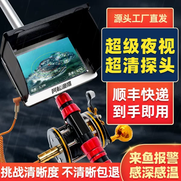 Visual Fishing Rod with Full Hd Camera, Underwater Fish Finder Set, Night Vision Fishing Rod for Murky Water, Fishing Gadget