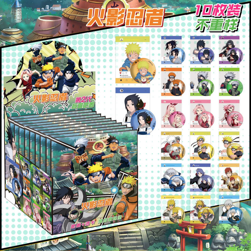 2세대 나루토에는 10장의 카드가 들어있습니다.