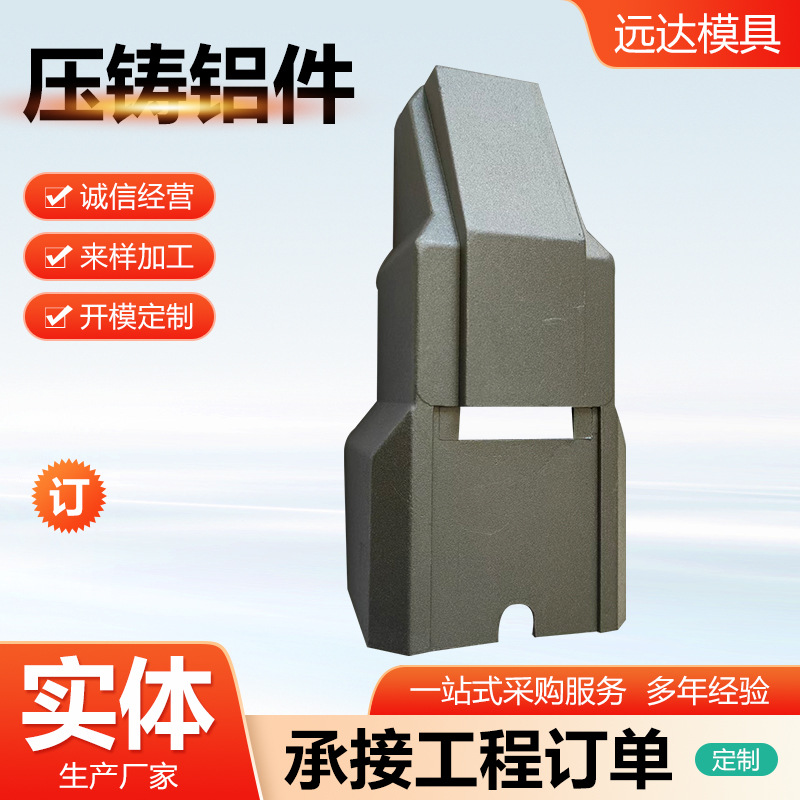 压铸铝件铝合金压铸件压铸铝配件加工翻砂铝铸件厂家供应