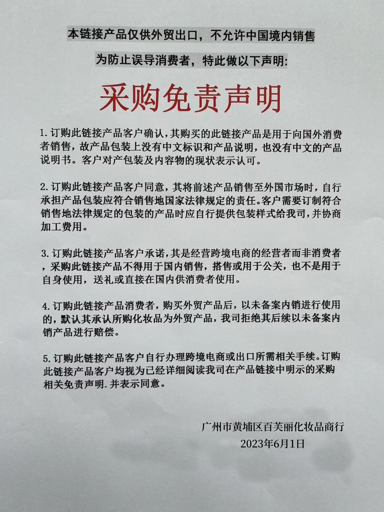 O1CN01zATqxv1qGqvQdSjs5_!!2426