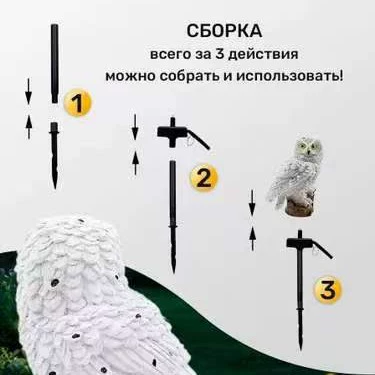 Солнечныйсветильниксовауличный