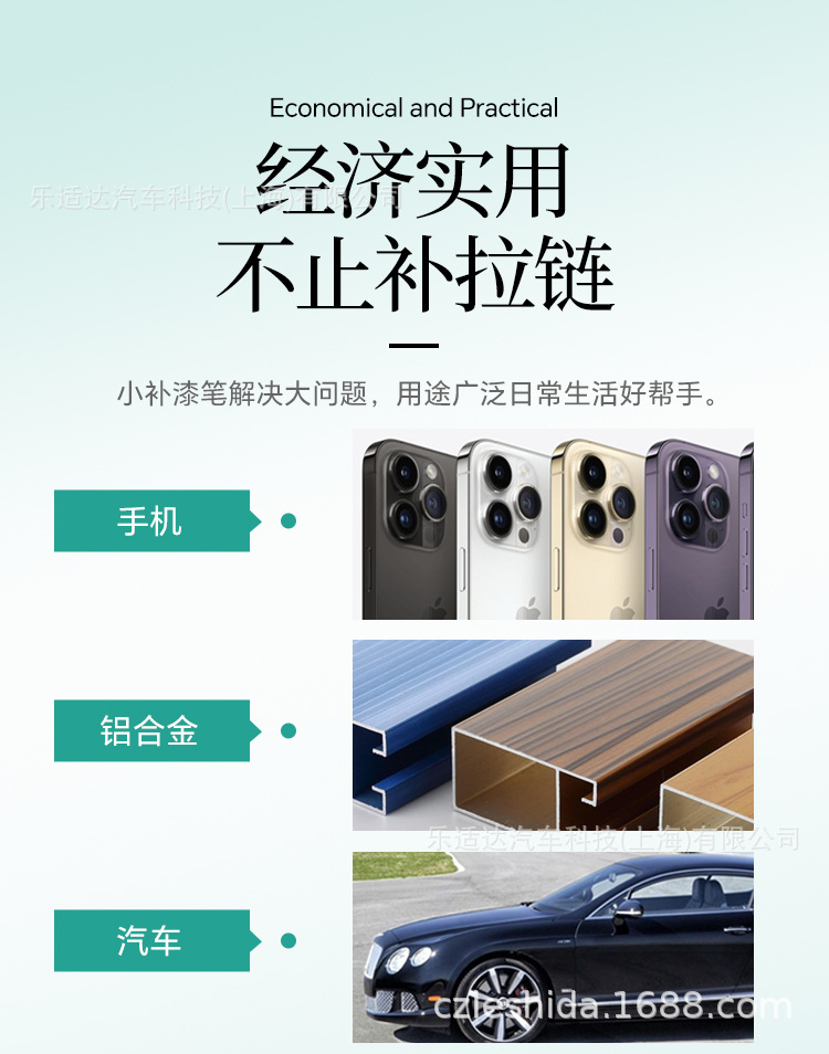 Zipper-Specific Touch-Up Paint Repair Pen for Paint Chipping, Scuffs, and Scratches; Car Paint Touch-Up Pen with Original Color Matching