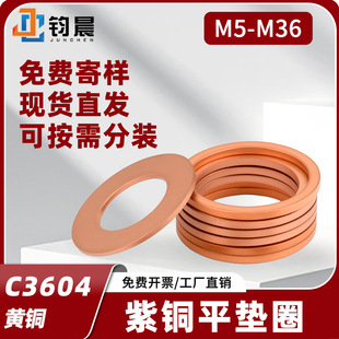 M3M26���~�ܷ�Ȧ����ƽ�|Ƭ�t�~���͉|Ȧ1/2���׺����~�|Ƭ���l
