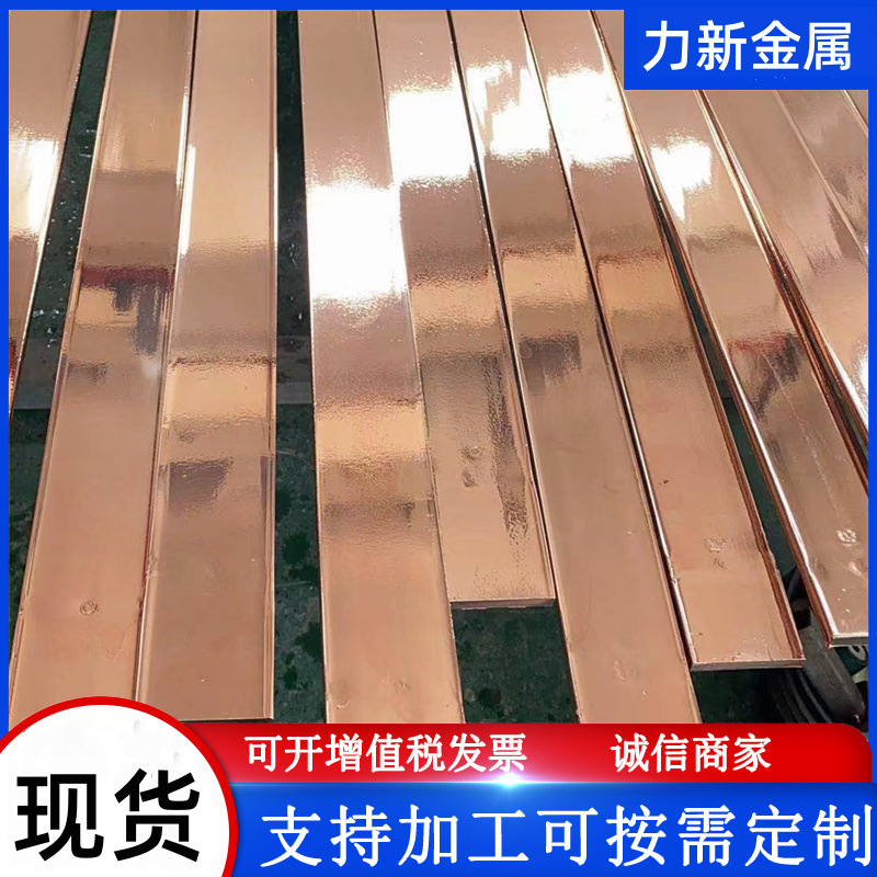 铜包钢扁钢 40*4 50*5铜覆钢扁钢 镀铜扁钢厂家现货