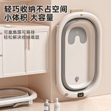 WOW婴儿洗澡加大加宽浴盆大容量婴儿折叠浴盆智能恒温儿童可坐躺