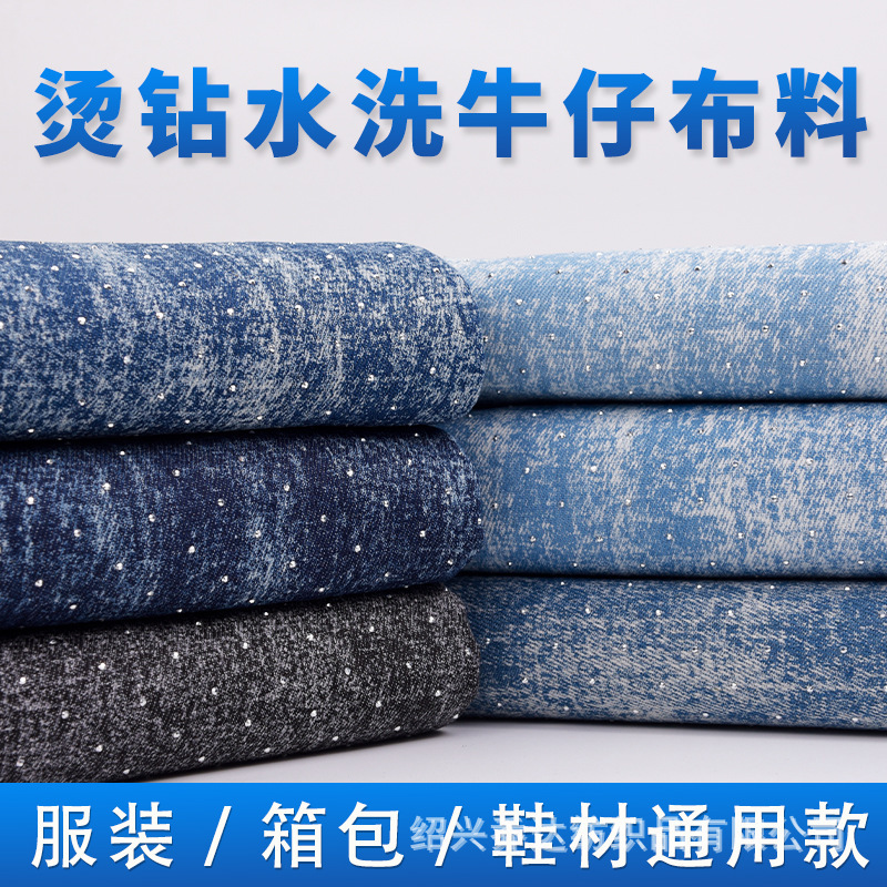 Snowflake wash rhinestone 10 oz washed denim fabric, 10 thread count twill denim fabric for jackets, pants, and bags Snowflake wash rhinestone 10 oz washed denim fabric, 10 thread count twill denim fabric for jackets, pants, and bags