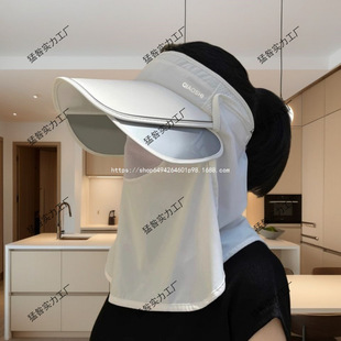 Sunscreen Hat Children's Summer Riding Full Face Covering Anti-ultraviolet Sun Hat Mask Neck Protection Integrated Vacant Sunshade Hat