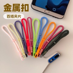 手机挂绳链女手腕绳百搭夹片防丢防掉神器款可调节配件运动款挂脖