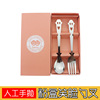 Chinese tableware stainless steel, set, spoon, chopsticks, fork, Chinese style, 3 piece set, Birthday gift