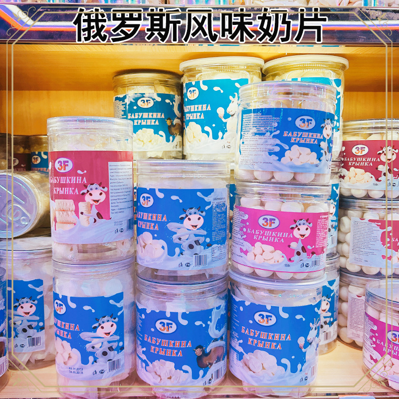 Al风味3F全脂奶片奶酪条奶贝奶豆原味酸奶味独立包装儿童零