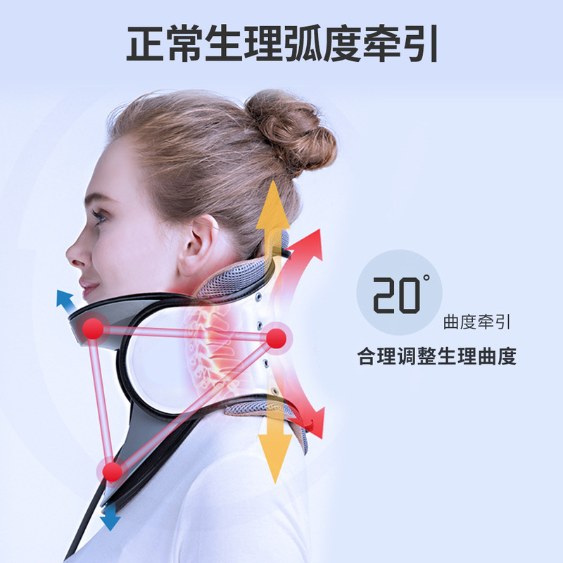 羅脈頚椎牽引器家庭用医療用頚椎症治療器インフレータブル頚部固定支持ストレッチ|undefined