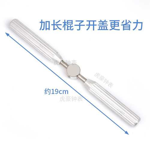 5537 Gear Professional Watch Opener Specific Watch Tools Watch Repair Tools 6pcs
