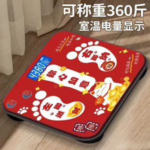 Абонент Ruyi Scale Scale Human Scales Электронная масштаба масштаба масштаба веса. Точность Праздничная рекламная шкала Scale Scale Wedding Supplies
