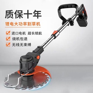 Imported Electric Lawn Mower, Rechargeable Lawn Mower, Small Household Lawn Mower, Multi-Functional Lawn Mower Artifact