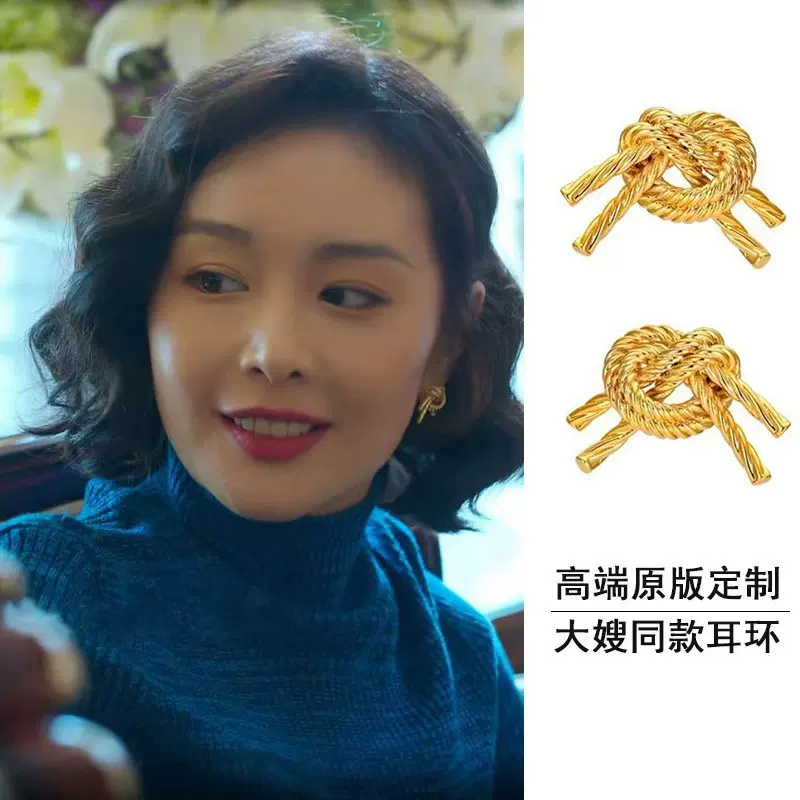 狂飙陈书婷大嫂同款耳环欧美小众设计高级感麻花绳结耳钉女耳饰