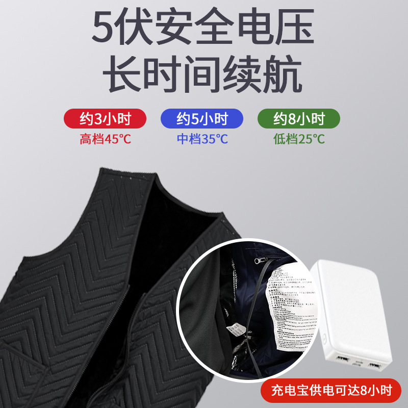 Chaleco de calefacción inteligente transfronteriza ropa de calefacción eléctrica Chaleco de calefacción de carga USB ropa de calefacción caliente Chaleco de calefacción al por mayor