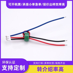 �S��ֱ�� PH2.0 �g�� 2P �B�Ӿ� ���ŭh���ɔ_ ����O������B��