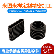 来图定制丁晴波纹管连接防尘套耐高温耐磨橡胶制品定做加工