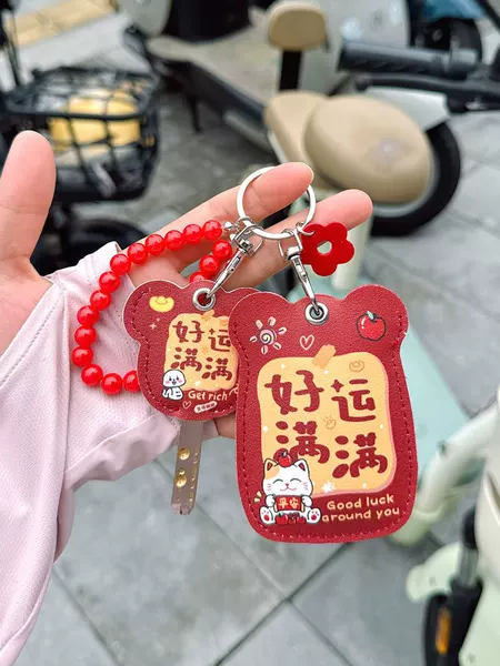 Creative key case for women, motorcycle remote control protective cover, electric vehicle remote key case, soft car key case