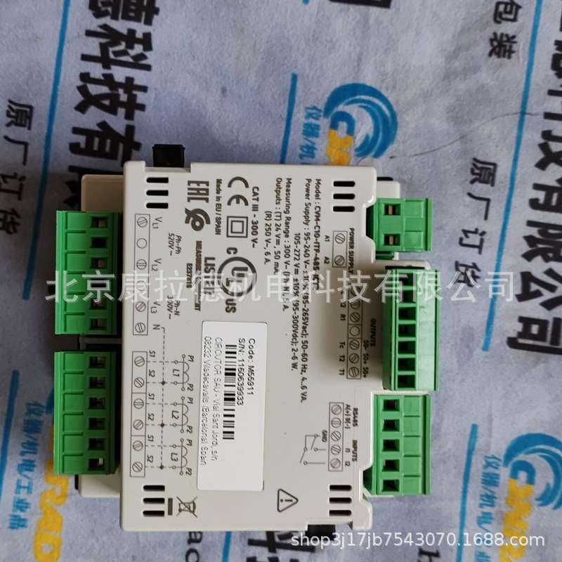 Circutor CVM-C10(1)标准.png