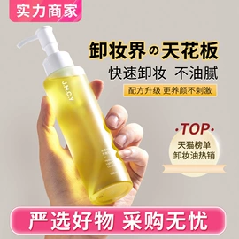 化妆棉、棉签;眉笔/眉粉;眼线