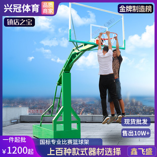 Standard Basketball Stand Outdoor Adult and Children Mobile Adjustable Underground Outdoor School Unit Professional Basketball Game