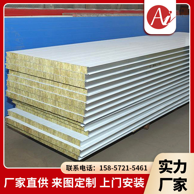 Color steel plate Rockwool Sandwich plate Partition Machine-made board Clean workshop colour steel Rockwool Sandwich plate Fireproof Asbestos sheet