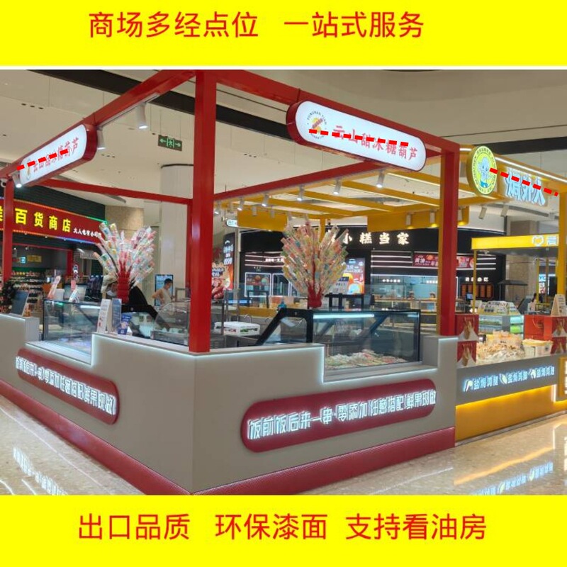 Shopping Mall Multi-Point Display Cabinets, Island Counters for Milk Tea, Bread, Coffee, and Aisle Island Display Counters, Design and Customization Shopping Mall Multi-Point Display Cabinets, Island Counters for Milk Tea, Bread, Coffee, and Aisle Island Display Counters, Design and Customization