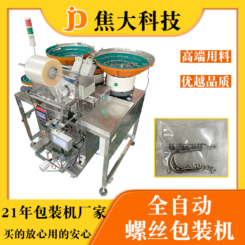 ������˿��������װ����������װ�������ˮ��ͷ�����������