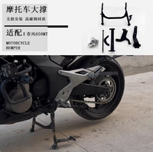 ���T�m�䴺�L650MT����Гδ�܃�߅�[�ؼӺ��_̤�δ�θ��b���