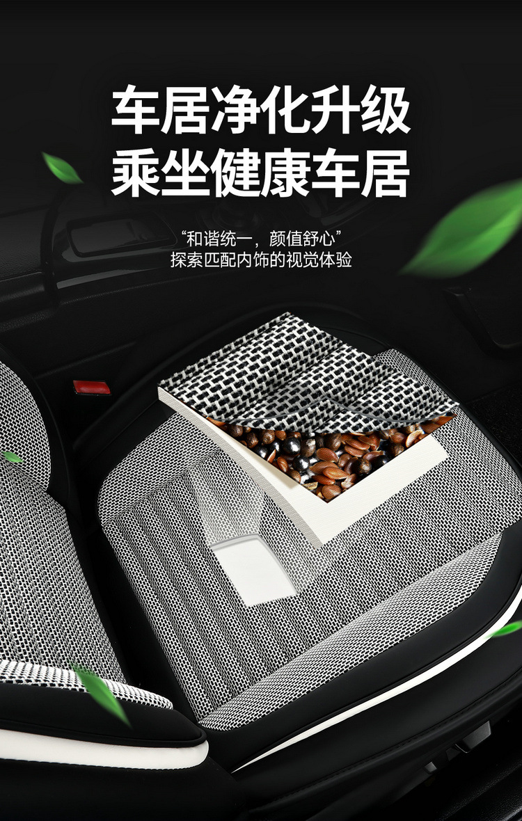 New Cross-Border Traffic Model Nappa Leather Car Seat Cushion, Universal Four-Season Cushion with Ice Silk, Five-Seater Full-Cover Machine-Woven Cooling Pad