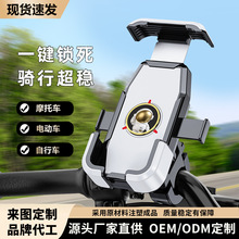 新款太空人电动车手机支架三爪推拉摩托车后视镜自行车手机导航架